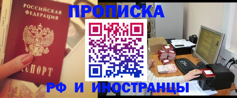 регистрация в Усолье-Сибирском