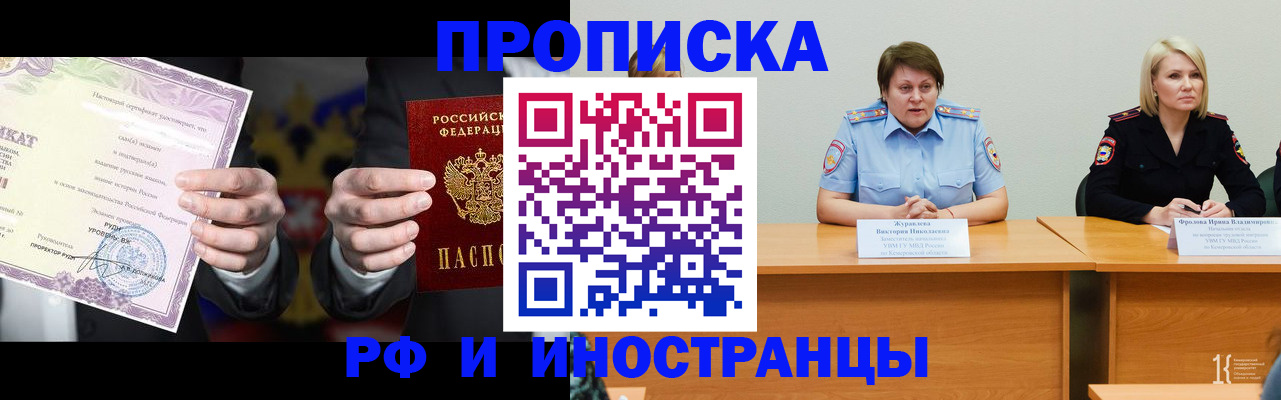 регистрация для школы в Усолье-Сибирском